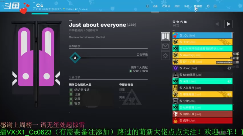 【2022-03-01 15点场】C哥说他不在乎：新赛季冲~  欢迎上车！！