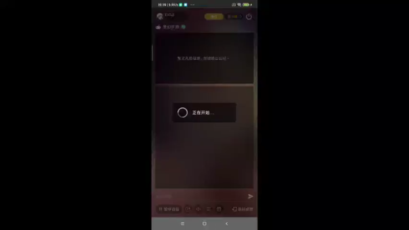 【2022-02-27 19点场】EAS达：梦幻西游手游0.0