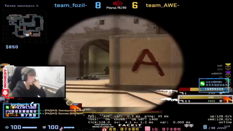 【2022-03-01 08点场】CSGO解说伟伟：monesy专场才艺 晚上8点直播