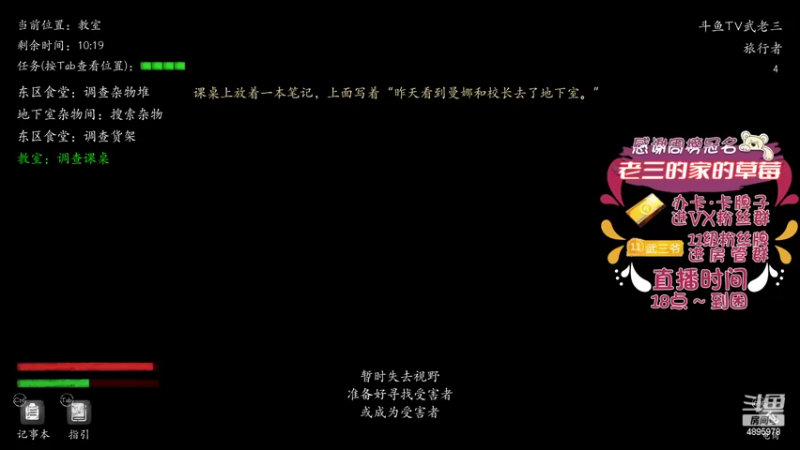 【2022-02-28 19点场】武老三丶：我变秃了 也变强了 这怎么办