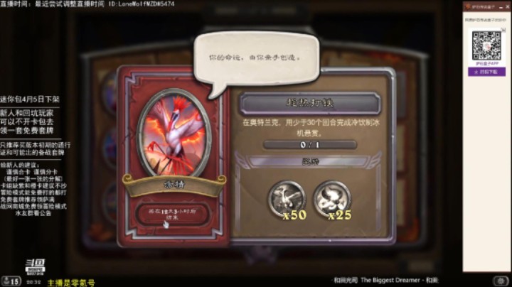 不用新卡完成赤精任务：任务1 趁热打铁