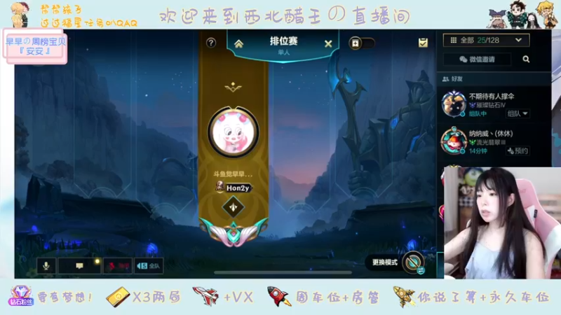 【2022-02-28 19点场】觉早早OvO：【早早】有车位不许在外面偷看