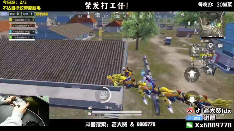 【2022-02-28 23点场】老大贤：王牌1v4：带你看遍海岛上的小姐姐