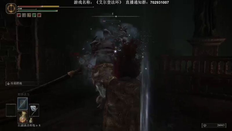 【2022-03-01 01点场】半支烟：【半支烟】《老头环》已通关继续探索