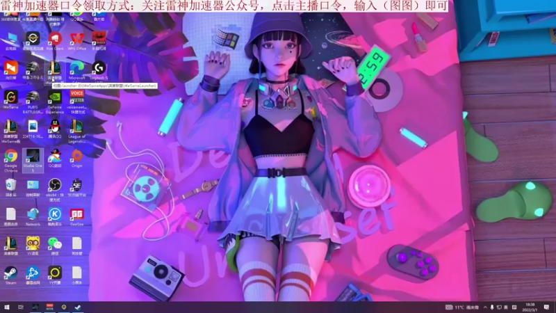 【2022-03-01 18点场】我就是图图阿：玩游戏用雷神