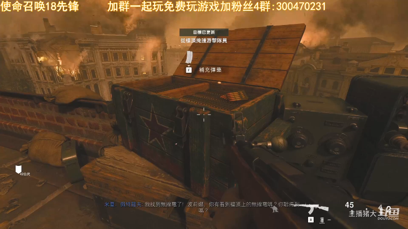 【艾尔登法环】主播猪大的精彩时刻 20220301 18点场