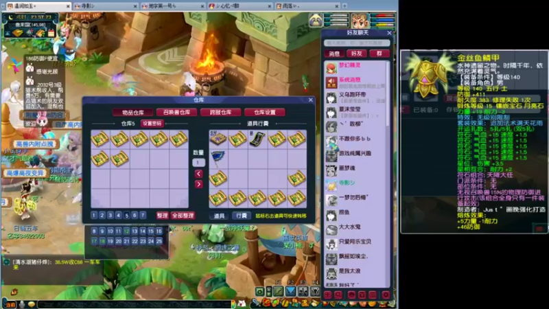 【梦幻西游】温润如玉4292的高端炼妖 20220228 23点场