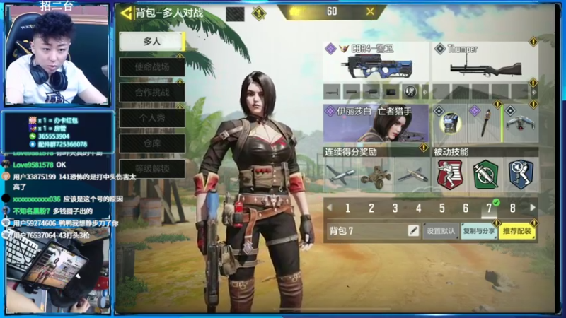 【2022-02-26 23点场】山山鸭：版本之子究竟是谁呢？