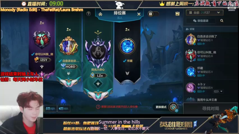 【2022-02-28 17点场】小白有害健康丶：VX区5排上车教学-提升水平