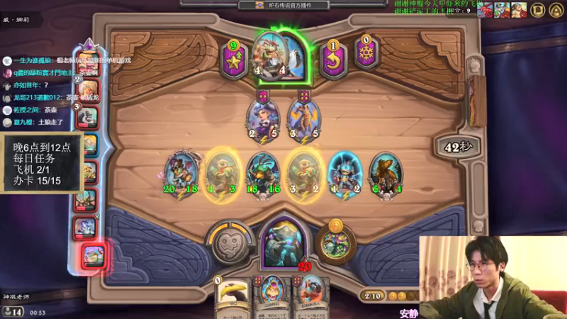 【2022-03-01 00点场】神棍老师麦迪文：神棍老师：偶尔迟到的直播间