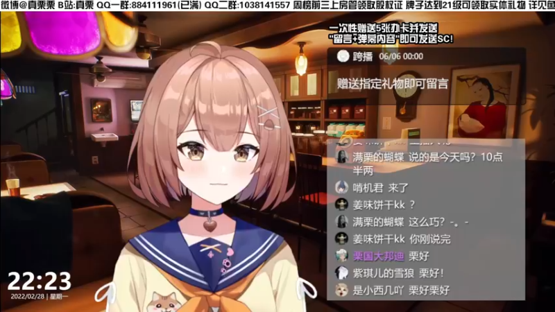 【2022-02-28 22点场】真栗：老头环之看主播坚持多久转法爷