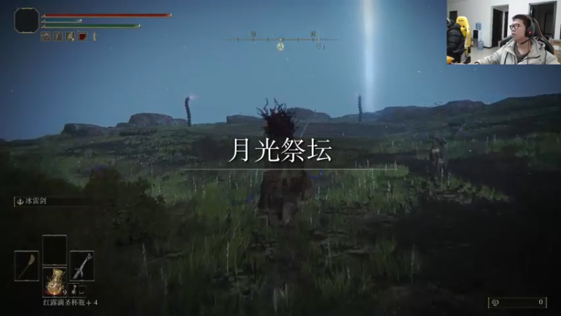 【2022-03-01 20点场】余小C真的很强：余小C：艾尔登通关后，回归LOL！