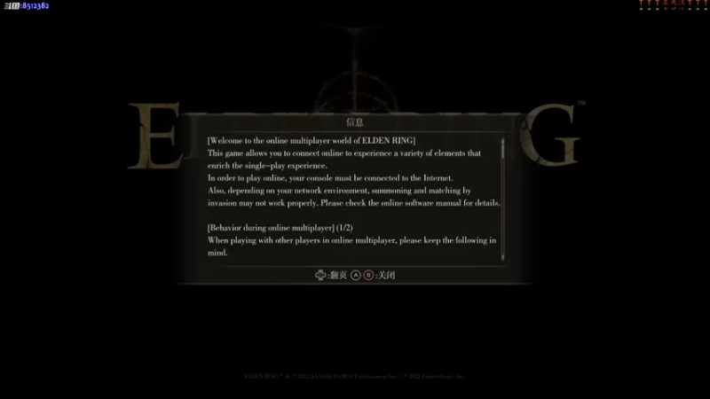 【2022-02-27 19点场】呜喵之王：【老猫】一个字！l老头环YYDS！
