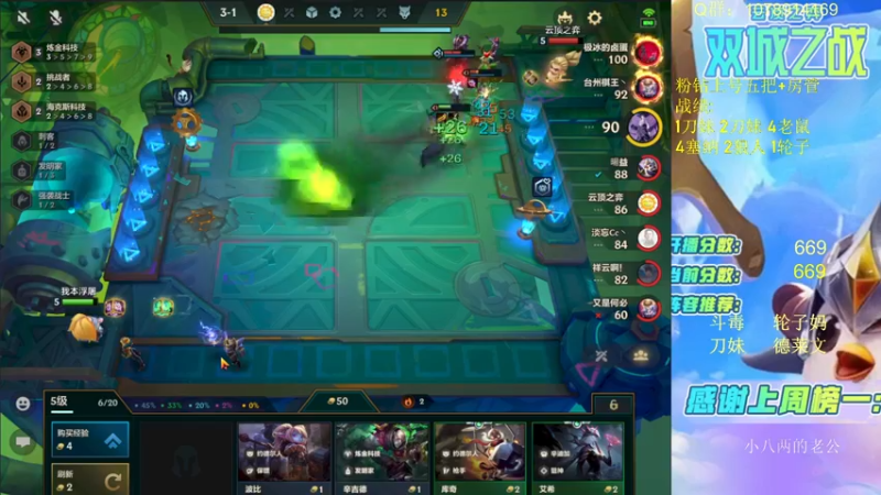 【2022-03-01 13点场】Double可乐：可乐的高分段教学！帮圆梦~！