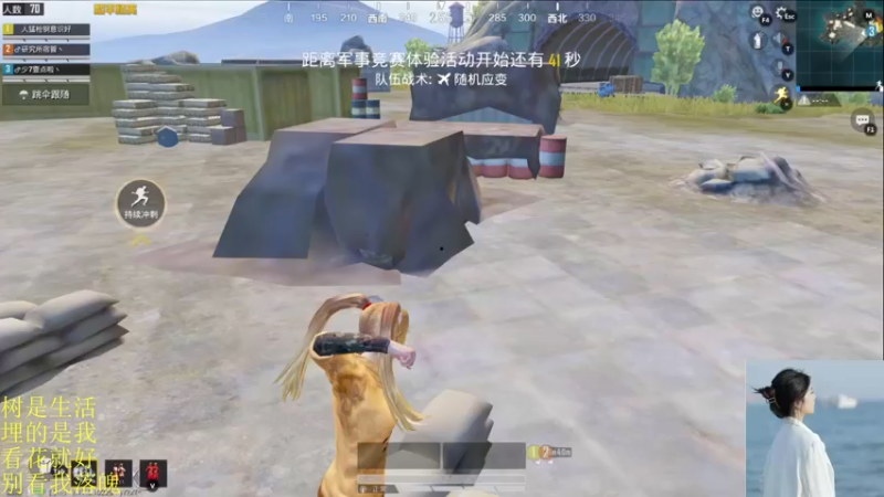 【2022-02-27 23点场】图妹半生：图，别有所图。白头并非雪可替