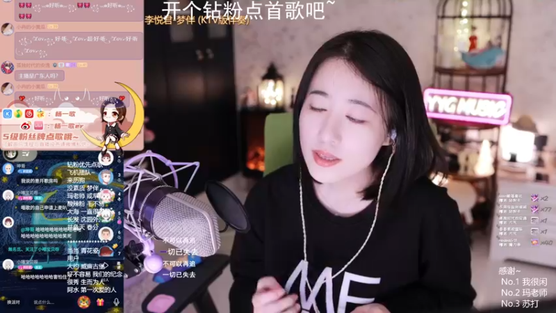 【2022-03-01 01点场】杨一歌：杨一歌：周二休息周三见11258