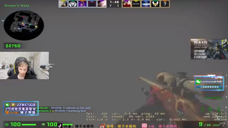 【2022-03-01 12点场】CSGO解说伟伟：monesy专场才艺 晚上8点直播