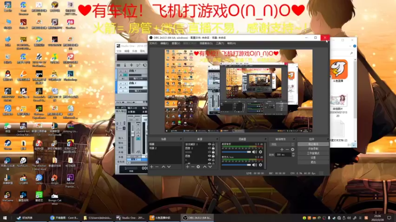 【2022-02-28 23点场】绘心菇凉：❤对不起啊确实很累