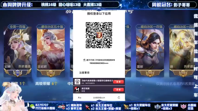 【2022-02-26 14点场】绪伦gg：绪伦：全英雄双系统解决一切上分问题！