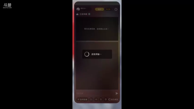 【2022-02-28 13点场】深圳DYG浪尘：打打巅峰赛，冲第一