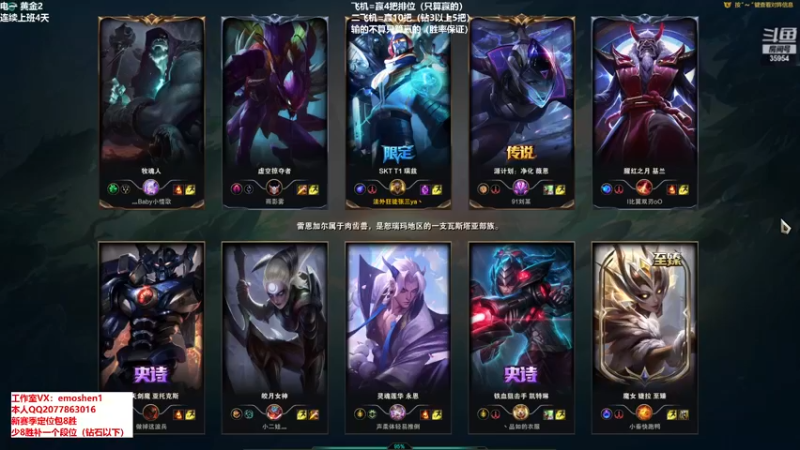 【2022-03-01 17点场】恶魔神：瑞兹王！没MVP叫爸爸！