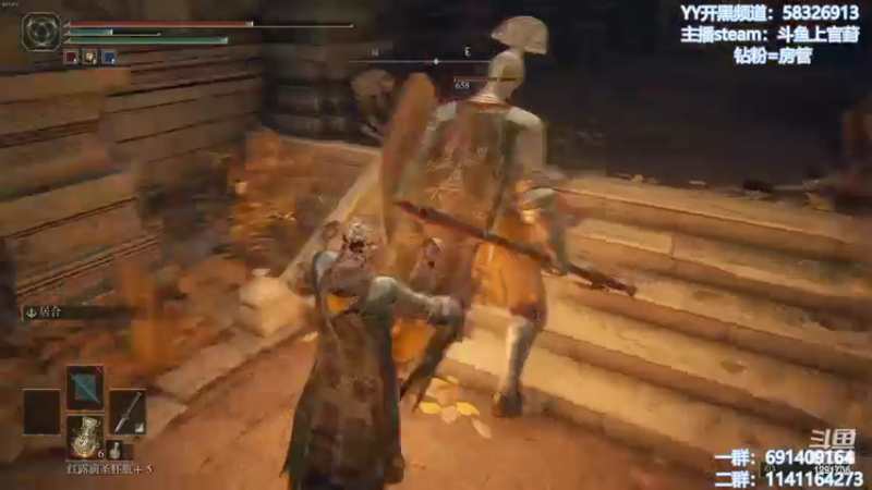 【2022-03-01 11点场】上官葑：【艾尔登法环】大意了！