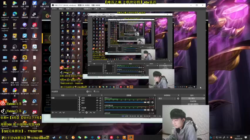 【2022-02-28 01点场】Table白羊：【白羊MID】峡谷之巅修炼。