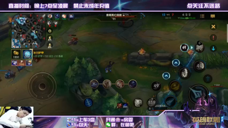 【2022-02-27 23点场】张海彬丶：国1烬，全能AD单排战神。