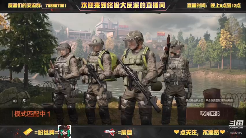 【2022-02-28 20点场】终极大反派喵：一根莫得感情的仓鼠玩家