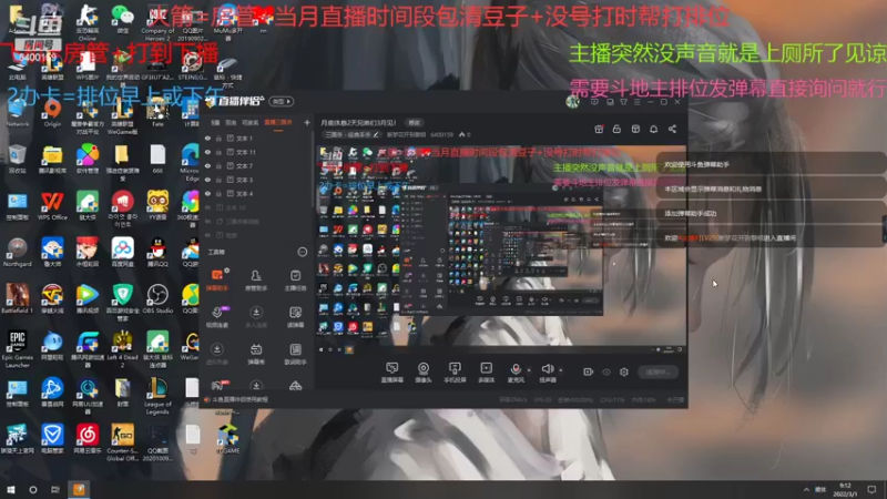 【2022-03-01 09点场】断梦花开到黎明：3月好兄弟们！欢迎各位斗地主排位