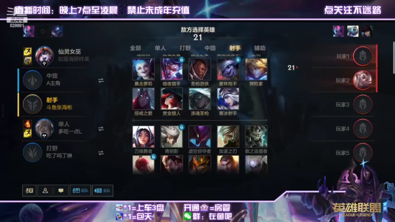 【2022-02-26 22点场】张海彬丶：国1烬，全能AD单排战神。