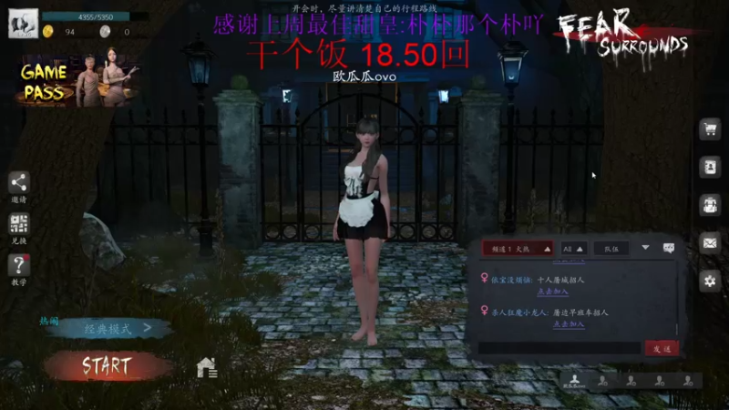 【2022-03-01 18点场】西瓜已无丶有缘再见：【欧瓜瓜】狼人本狼