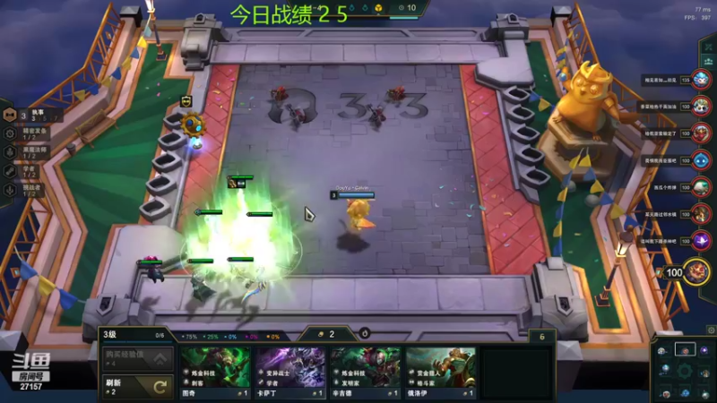 【2022-03-01 05点场】27157丶Calvin：等一道光帮我渡劫了！有缘老板YYDS
