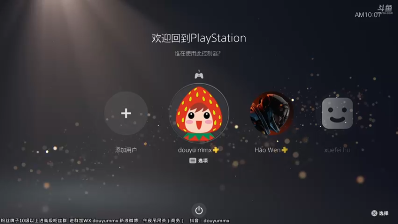 【2022-03-01 10点场】午夜抹抹茶：【抹尔登茶环】无用之人-快乐又能打