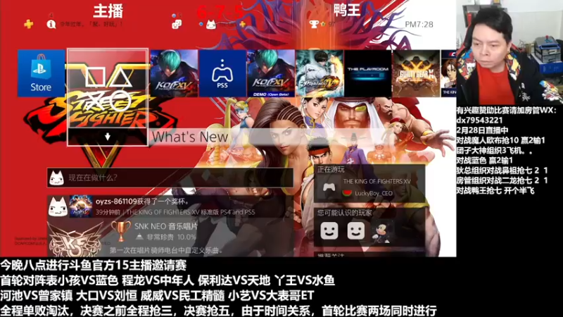 【2022-03-01 19点场】格鬦家大口：晚上好，15+98，玩玩游戏！