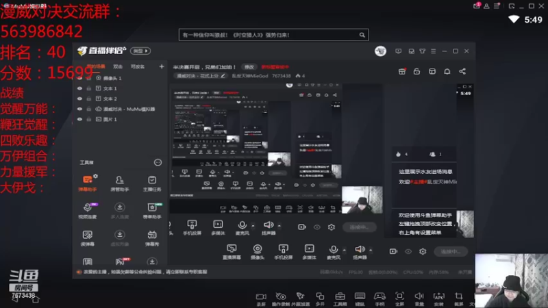【2022-02-21 17点场】乱世灭神MieGod：尝试下爆发体系！