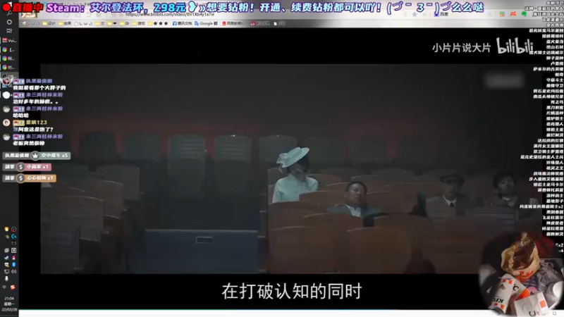 【2022-02-28 21点场】阿愈Ayu：愈❥»双修法爷可进可退