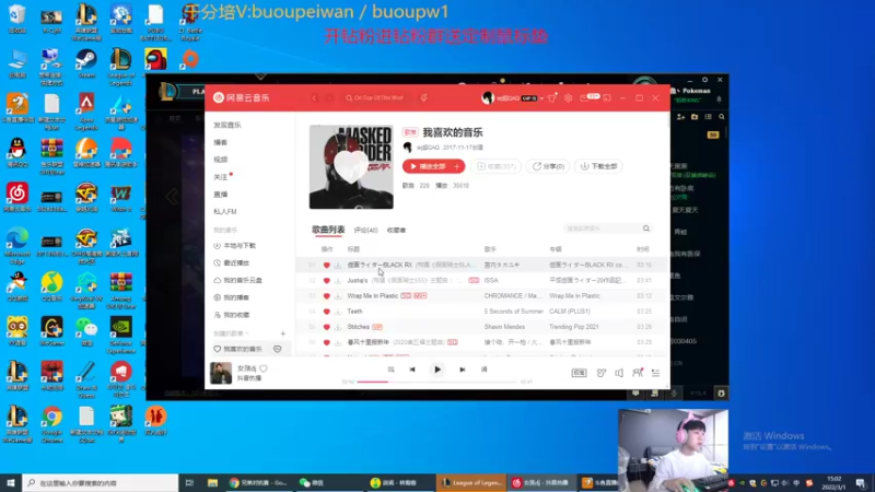 【2022-03-01 15点场】王纪超666：峡谷之巅名副其实第4,我想登顶了兄弟们