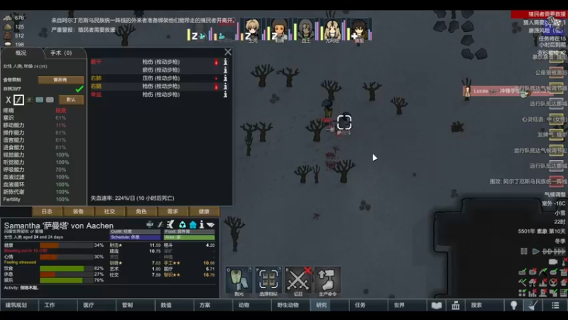 【2022-03-01 10点场】雨龙哉：还世界 崩盘之人菜瘾大