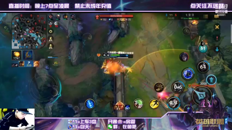 【2022-02-25 01点场】张海彬丶：国1烬，全能AD战神。