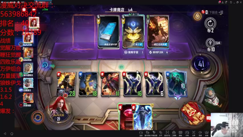 【2022-02-23 20点场】乱世灭神MieGod：下雪和吃鸡最配，７鸡下播