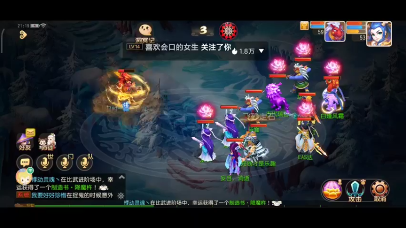 【2022-02-27 21点场】EAS达：梦幻西游手游0.0