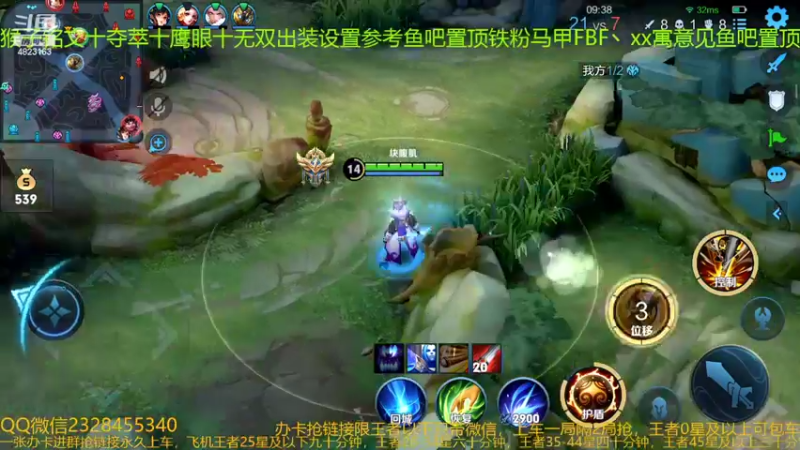 【2022-03-01 05点场】FBF丶飞总：国服猴子一张办卡永久上车