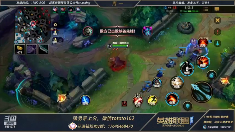 【2022-02-25 01点场】心星丶青一：今天是盲僧王
