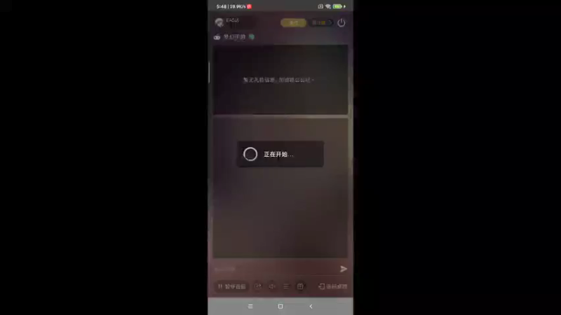 【2022-02-28 05点场】EAS达：梦幻西游手游0.0