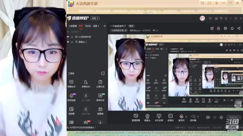 【2022-03-01 13点场】鹿呦呦yoyo：人逢喜事精神爽 4185441