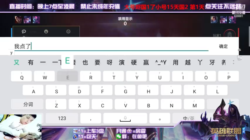 【2022-03-01 01点场】张海彬丶：国1烬，全能ad单排战神。