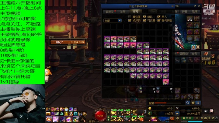 未央100张5阶结果