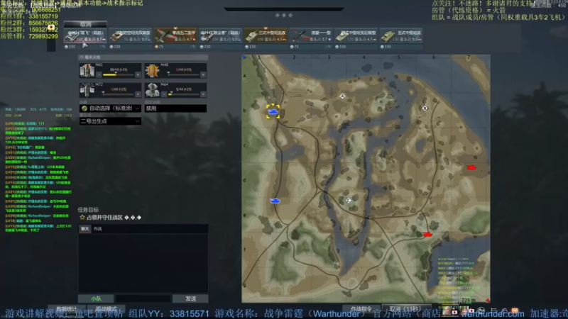 【2022-02-28 23点场】战争雷霆老铁：【战争雷霆国际服】空陆一体仿真战争网游