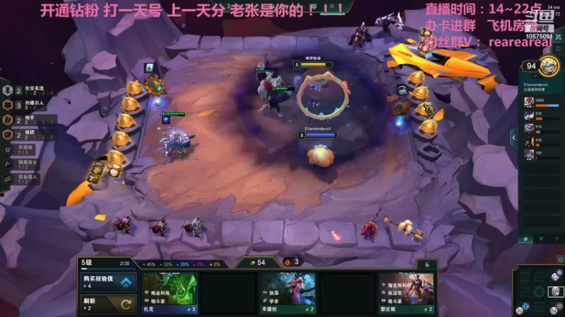 【2022-02-28 19点场】老张爱喝奶茶爱打云顶：老张：emoemoemo
